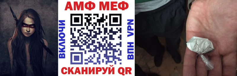 МЕГА ССЫЛКА  Иноземцево  АМФЕТАМИН VHQ 