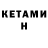 Бутират Butirat Reman1975