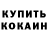 Альфа ПВП крисы CK z0har
