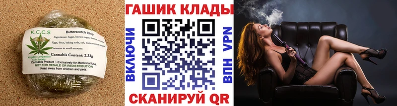 Печенье с ТГК конопля  хочу наркоту  гидра tor  Иноземцево 