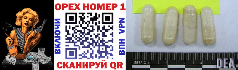 COCAIN Боливия  Иноземцево 