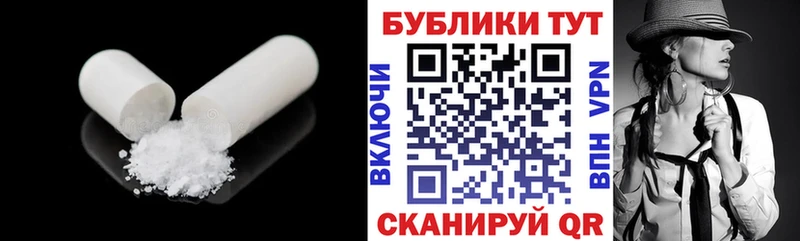 ЭКСТАЗИ таблы  как найти   Иноземцево 