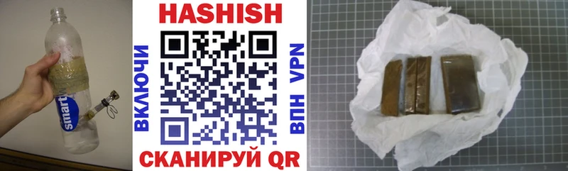 Гашиш hashish  Иноземцево 