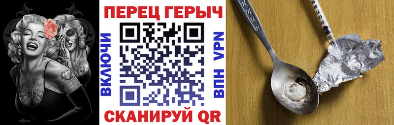 купить наркоту  Иноземцево  гидра ссылки  Героин афганец 