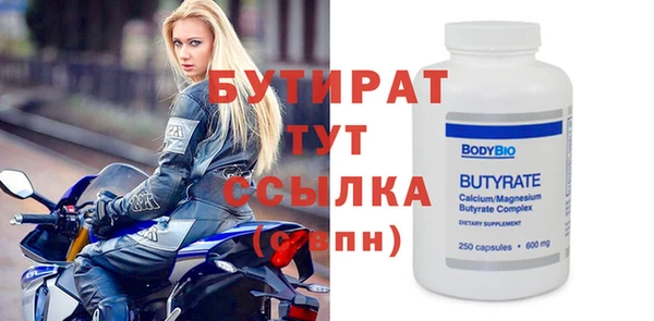 2c-b Липки