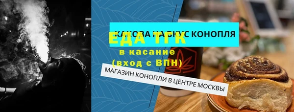 2c-b Липки