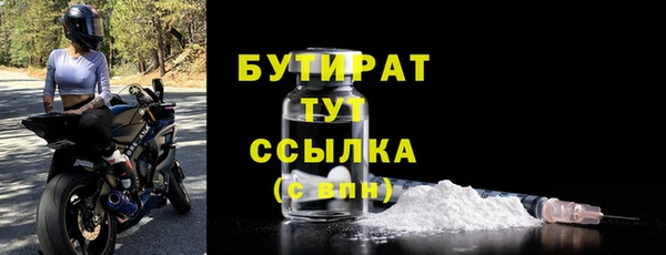 альфа пвп Лиски