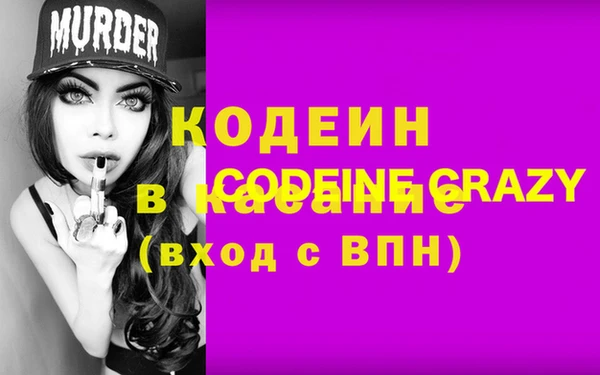 альфа пвп Лиски