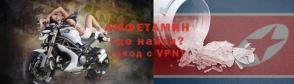 mdma Орск