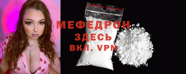 альфа пвп Лиски