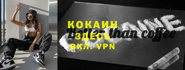 альфа пвп Лиски