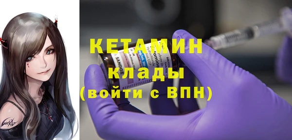 альфа пвп Лиски