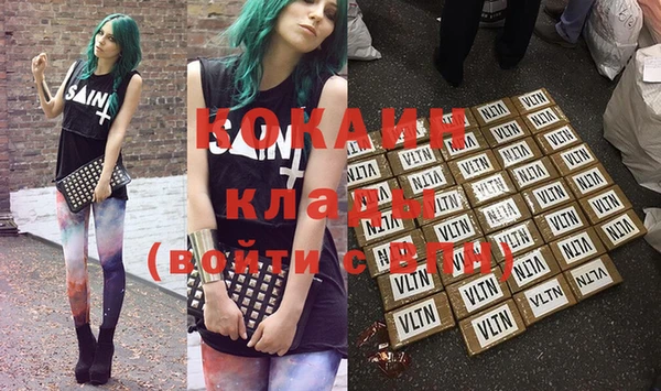 mix Лихославль