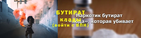альфа пвп Лиски