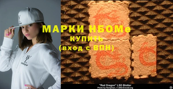 альфа пвп Лиски
