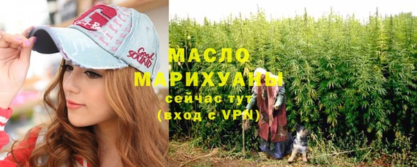 герыч Балашиха