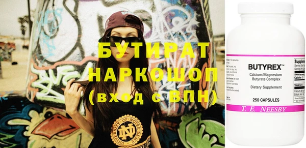 2c-b Липки