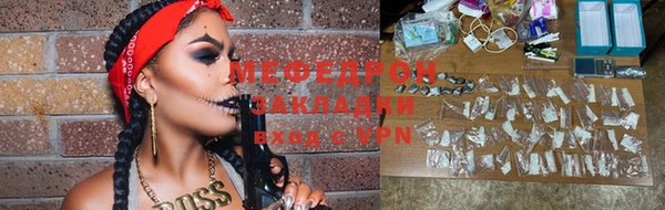 альфа пвп Лиски