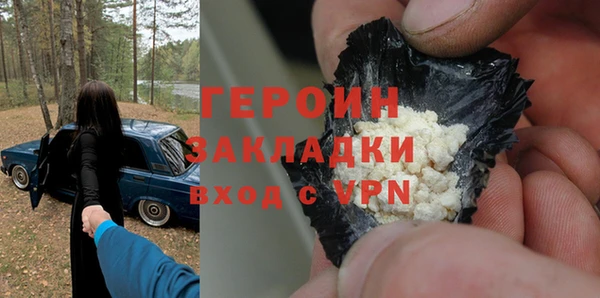 шишки Великий Новгород