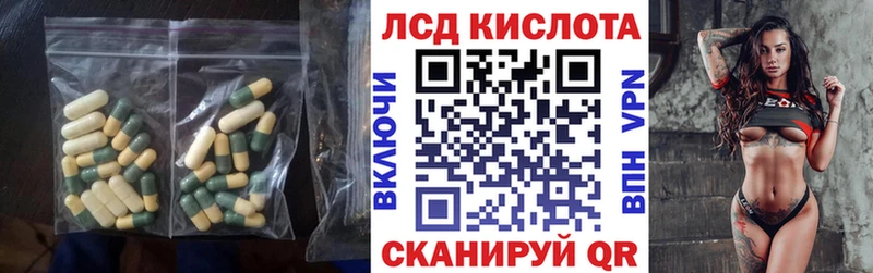 Лсд 25 экстази ecstasy  Иноземцево 