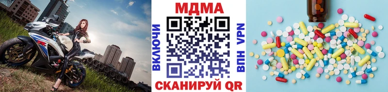 MDMA VHQ  мега как зайти  Иноземцево 