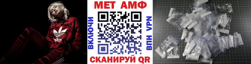 купить наркотик  Иноземцево  МЕТАМФЕТАМИН витя 