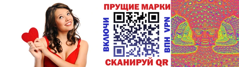 Наркотические марки 1,8мг  Иноземцево 