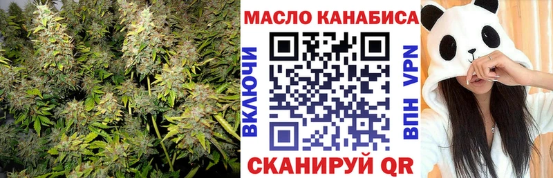 Дистиллят ТГК вейп с тгк  omg tor  Иноземцево 