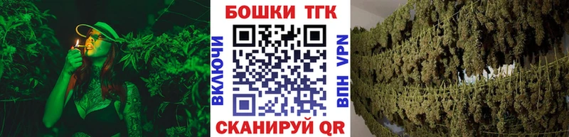 где найти наркотики  Иноземцево  Бошки Шишки тримм 